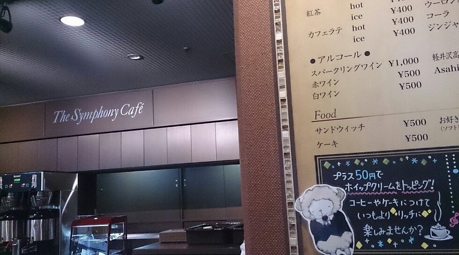 🎻 더 심포니 홀 이미지 4